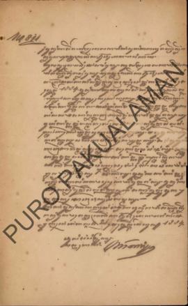 Surat dari Polisi Dhistrik ditujukan untuk Parentah Ageng Kabupaten Adikarta perihal pembuatan ja...