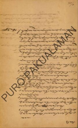 Surat yang ditujukan kepada Parentah Ageng Kabupaten Adikarta, perihal keterangan golongan Bekel ...