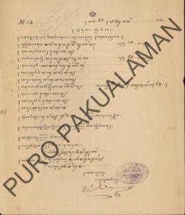 Surat bukti nikah antara Raden AjengFubiyah dengan Radeb Mas Surata  oleh Parentah Hukum Kadipate...