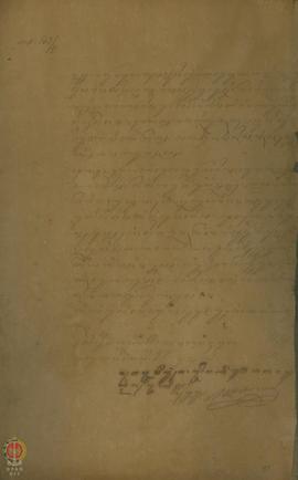 Surat laporan dari Raden Tumenggung Resakusuma abdi dalem bupati pamethakan wedana juru kunci di ...