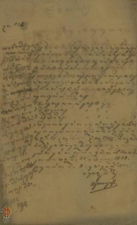 Surat R.T. Purbakusuma, Wedana Distrik Kalasan kepada R.T. Suradiningrat, Bupati Papatih Kadanure...