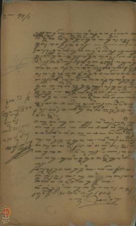 Surat nomor: 94/2 tertanggal 20 April 1904 dari Kepala Distrik Jumeneng kepada Parentah Kabupaten...