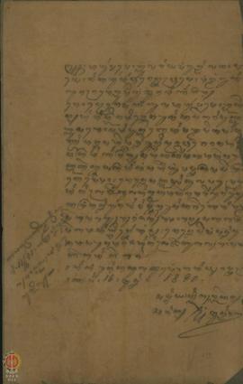 Surat laporan Riya Mangunwilaga kepada Raden Tumenggung Suradiningrat tentang tidak/belum bisa me...