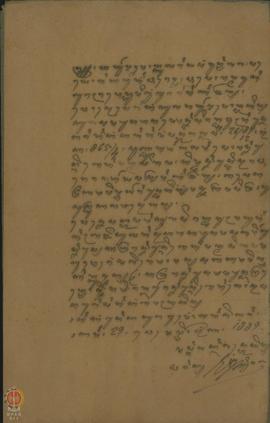 Surat Riya Mangun Wilaga kepada Raden Tumenggung Suradiningrat tentang perintah pemanggilan Ngabe...
