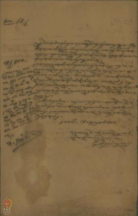 Surat Tumenggung Mangundiguno kepada Tumenggung Nitipraojo Bupati Wedana Jaksa mengenai laporan c...