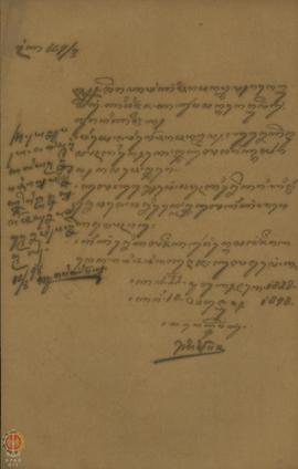 Surat perdata dari Raden Tumenggung Nitipraja, perihal waktu untuk menerima sumpah terhadap cbaya...