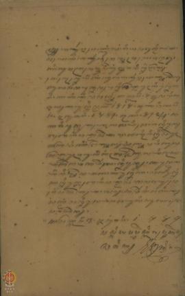 Surat carik Mangunwirana kepada Raden Tumenggung Suradiningrat tentang laporan perintah pemanggil...